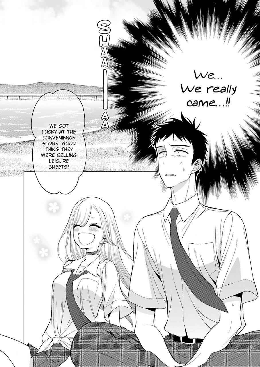 My Dress-Up Darling Ch.23 p.4