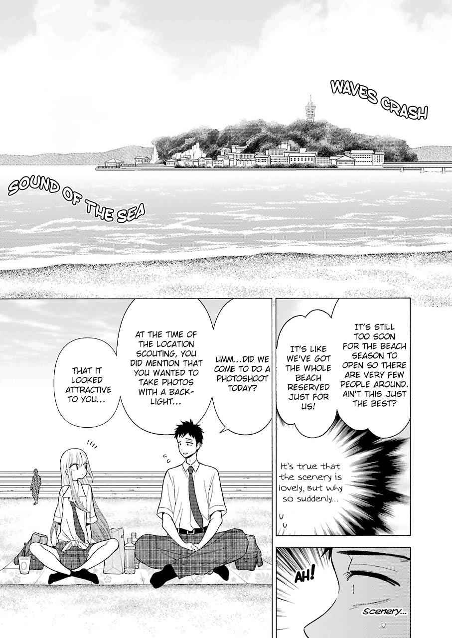 My Dress-Up Darling Ch.23 p.5