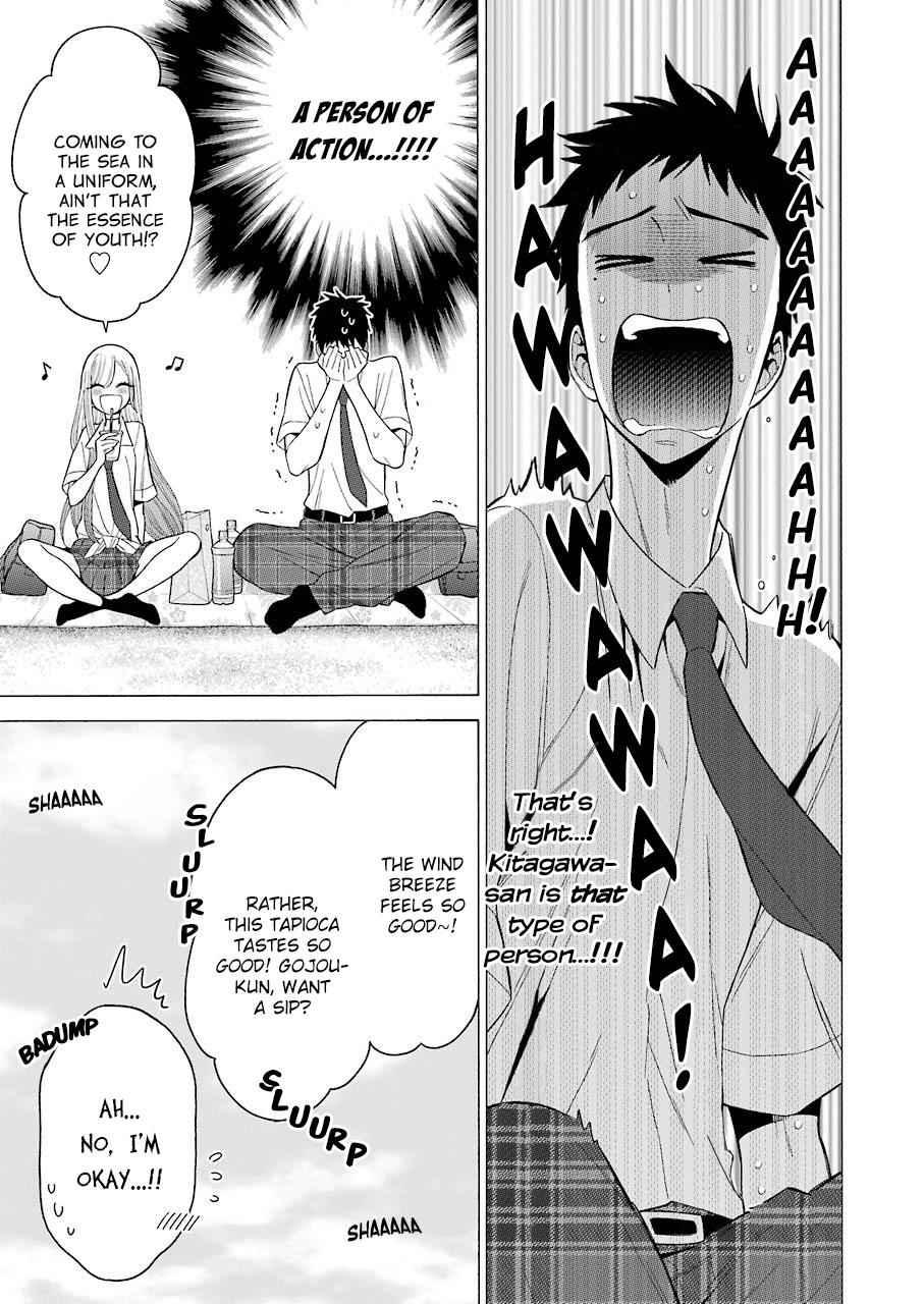 My Dress-Up Darling Ch.23 p.7