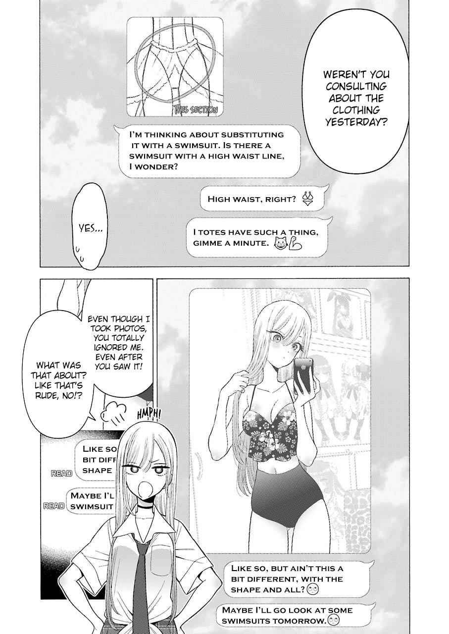 My Dress-Up Darling Ch.24 p.10