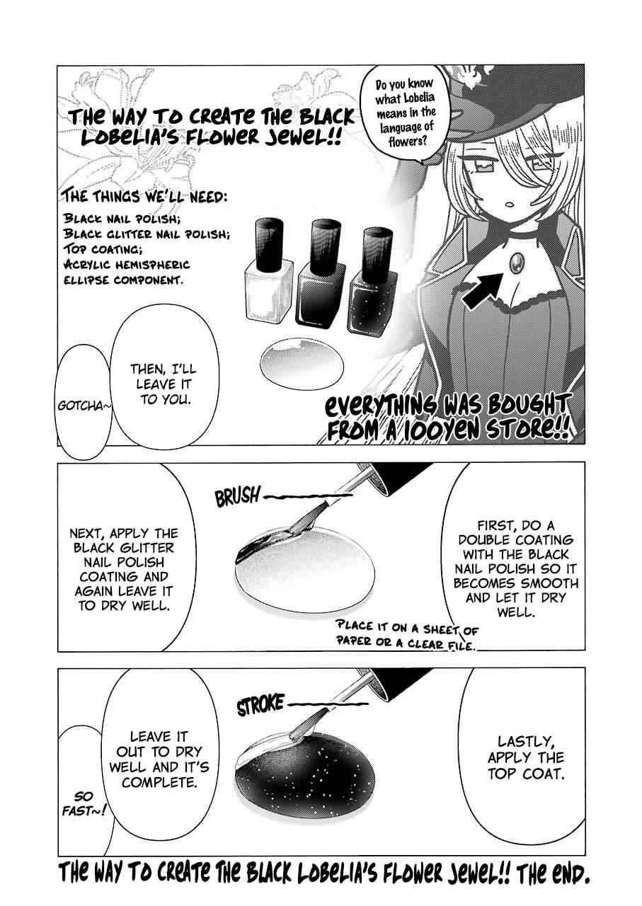 My Dress-Up Darling Ch.24 p.14