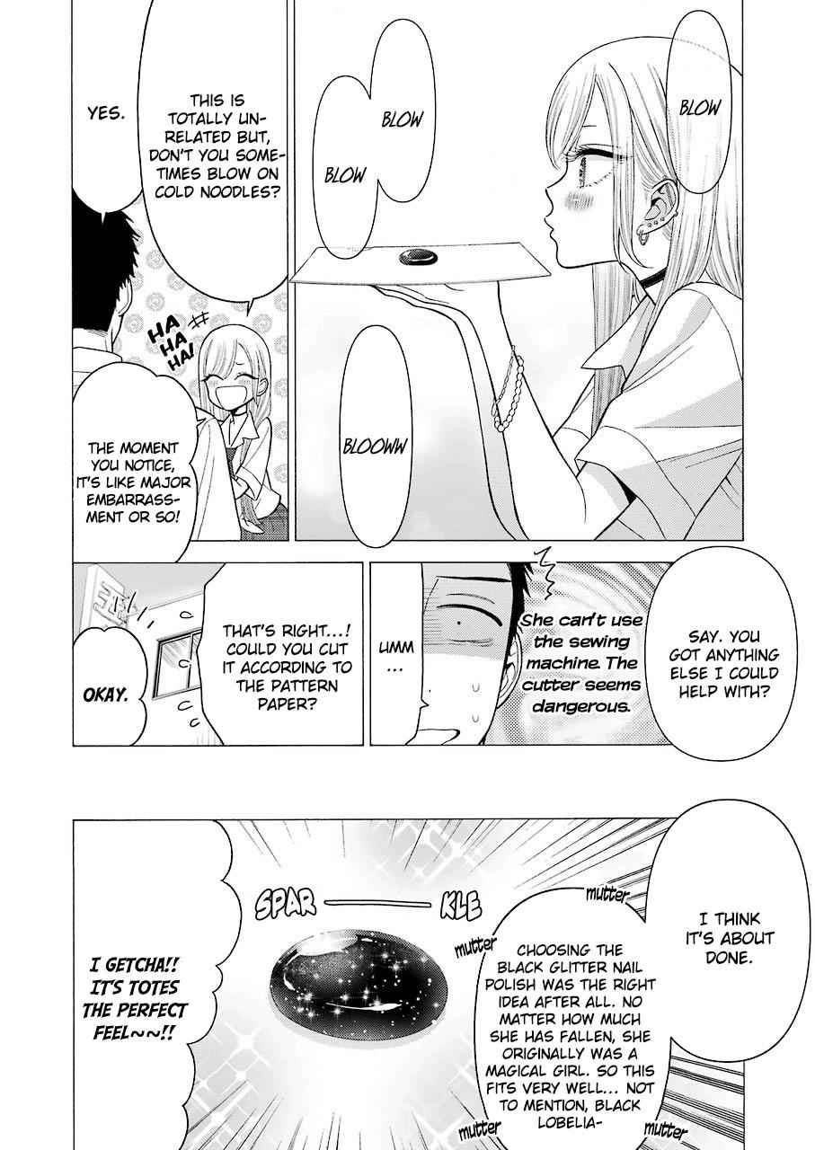 My Dress-Up Darling Ch.24 p.15