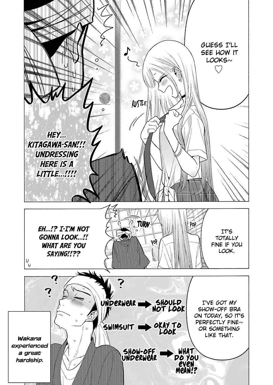 My Dress-Up Darling Ch.24 p.18