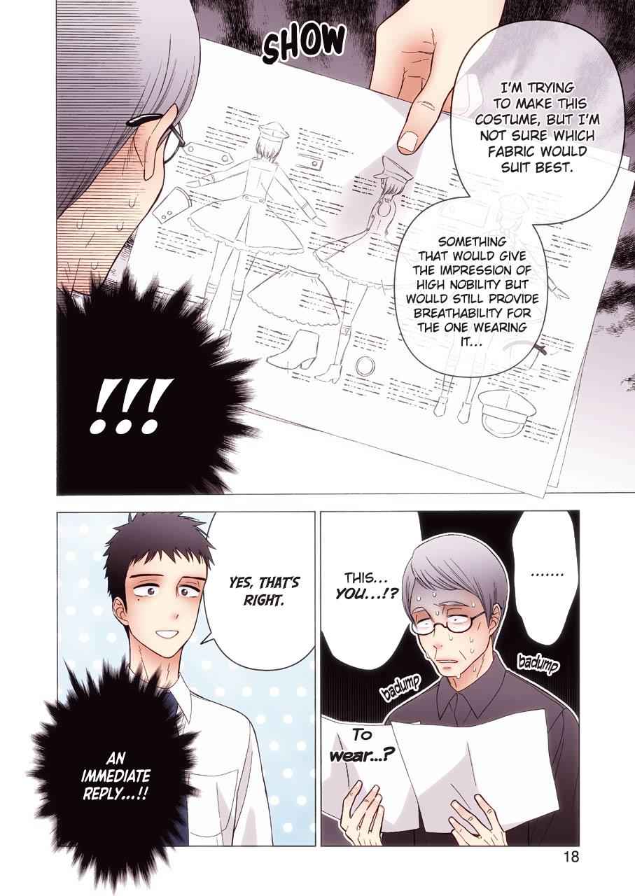 My Dress-Up Darling Ch.24 p.3