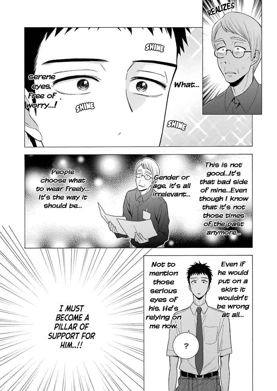 My Dress-Up Darling Ch.24 p.4