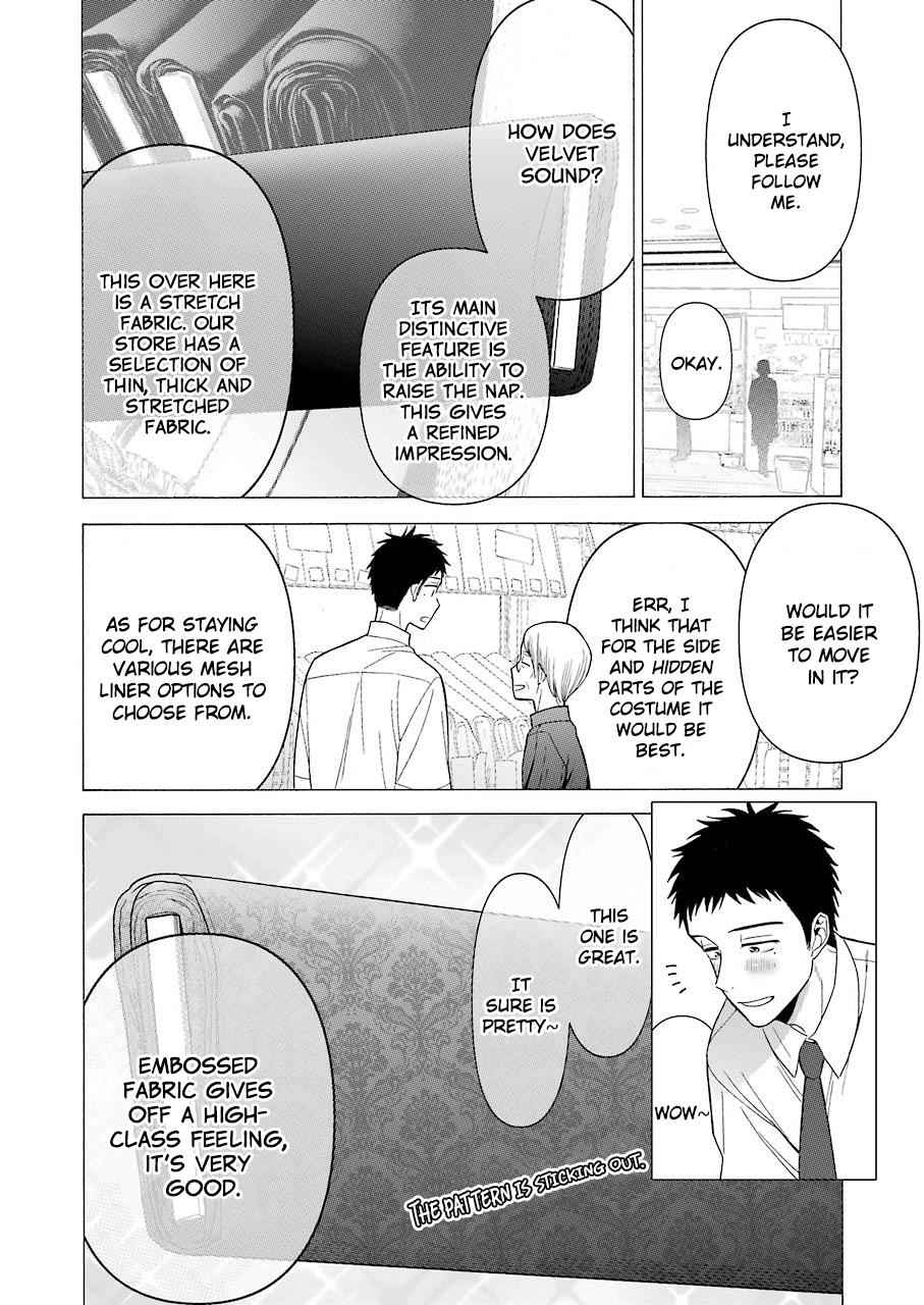 My Dress-Up Darling Ch.24 p.5