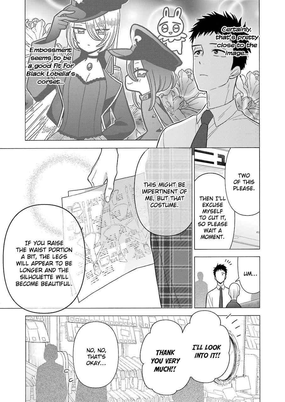 My Dress-Up Darling Ch.24 p.6