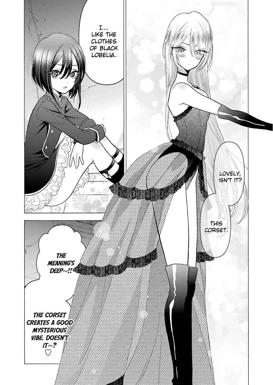 My Dress-Up Darling Ch.25 p.15