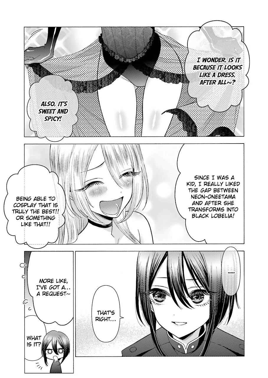 My Dress-Up Darling Ch.25 p.16