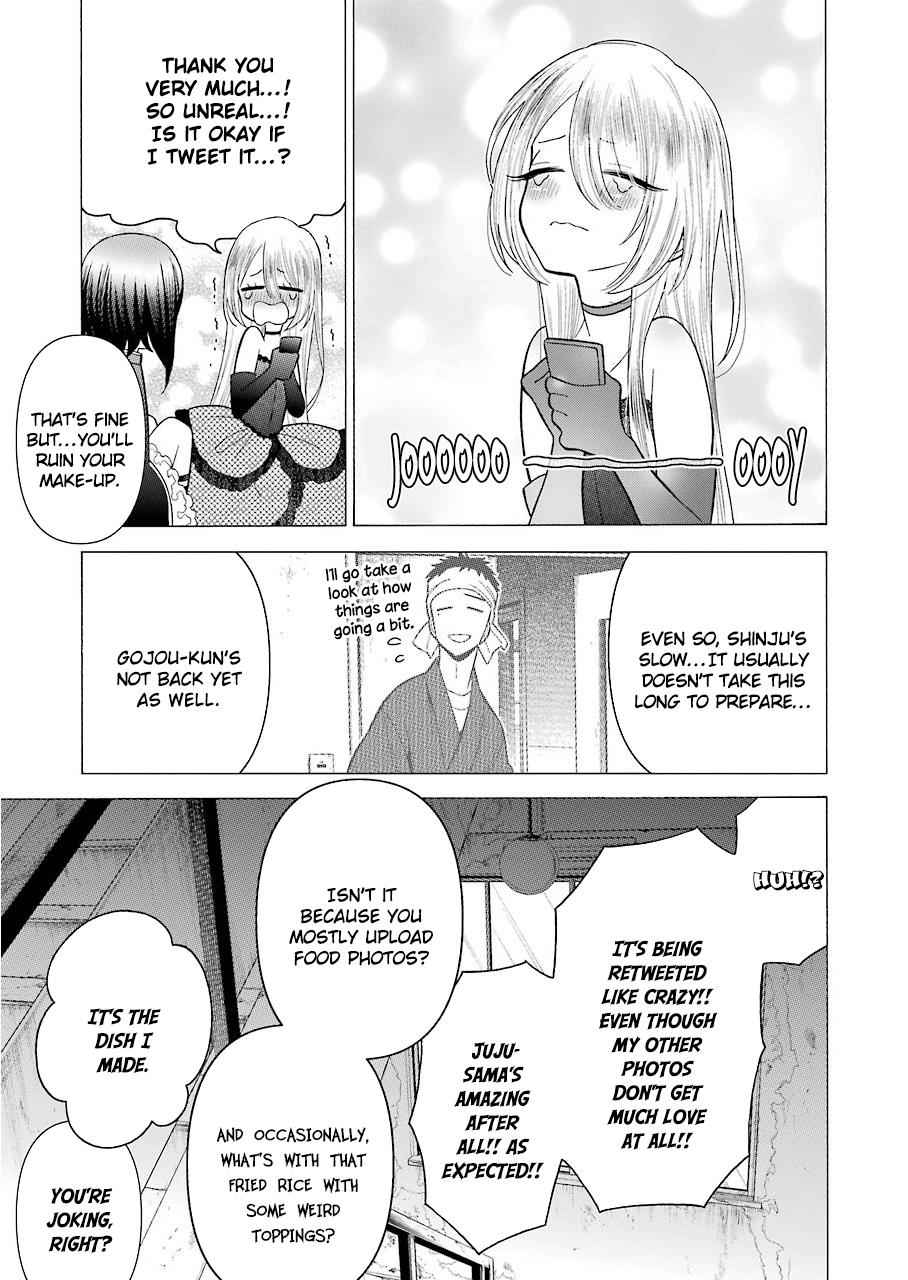 My Dress-Up Darling Ch.25 p.18