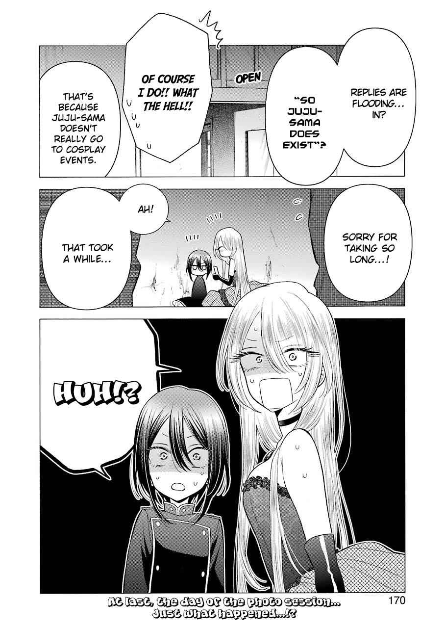 My Dress-Up Darling Ch.25 p.19