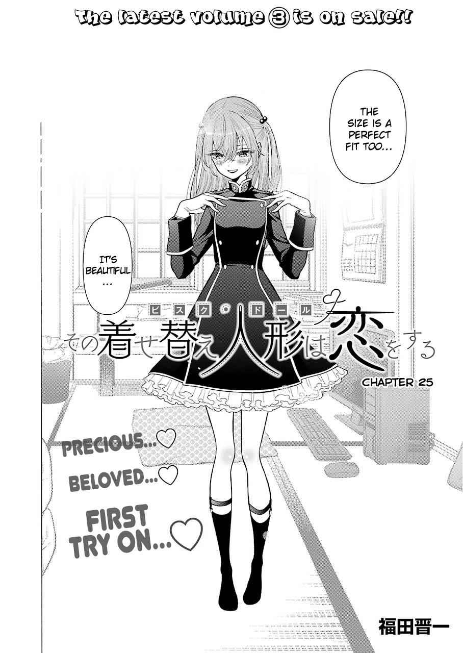 My Dress-Up Darling Ch.25 p.2