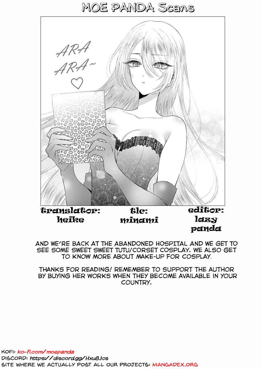 My Dress-Up Darling Ch.25 p.20