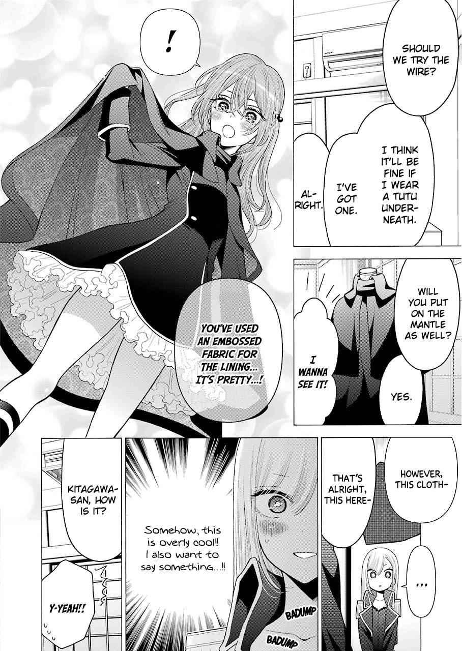 My Dress-Up Darling Ch.25 p.4