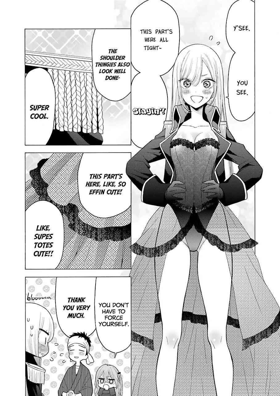My Dress-Up Darling Ch.25 p.5