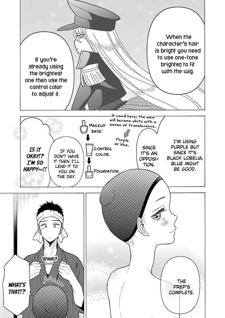 My Dress-Up Darling Ch.25 p.7
