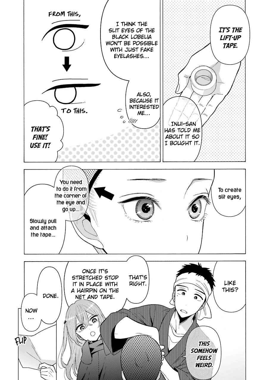 My Dress-Up Darling Ch.25 p.8