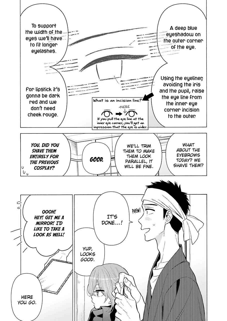 My Dress-Up Darling Ch.25 p.9