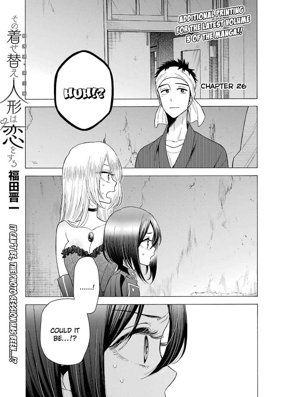 My Dress-Up Darling Ch.26 p.1