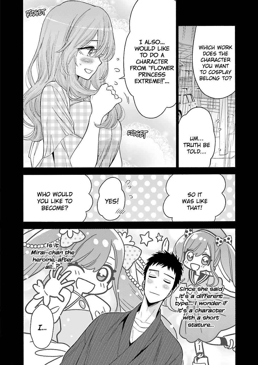My Dress-Up Darling Ch.26 p.16