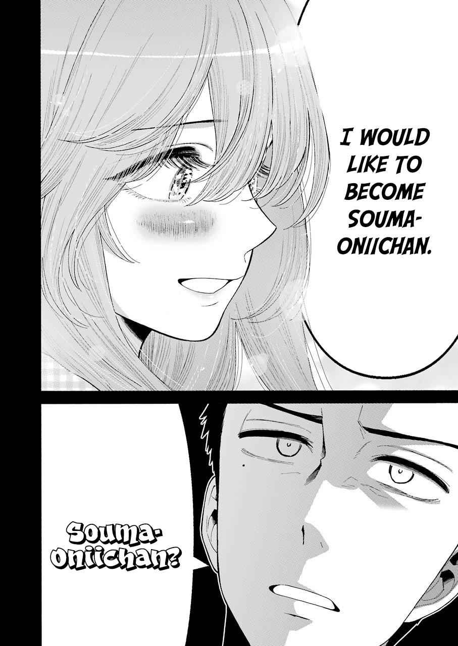 My Dress-Up Darling Ch.26 p.17