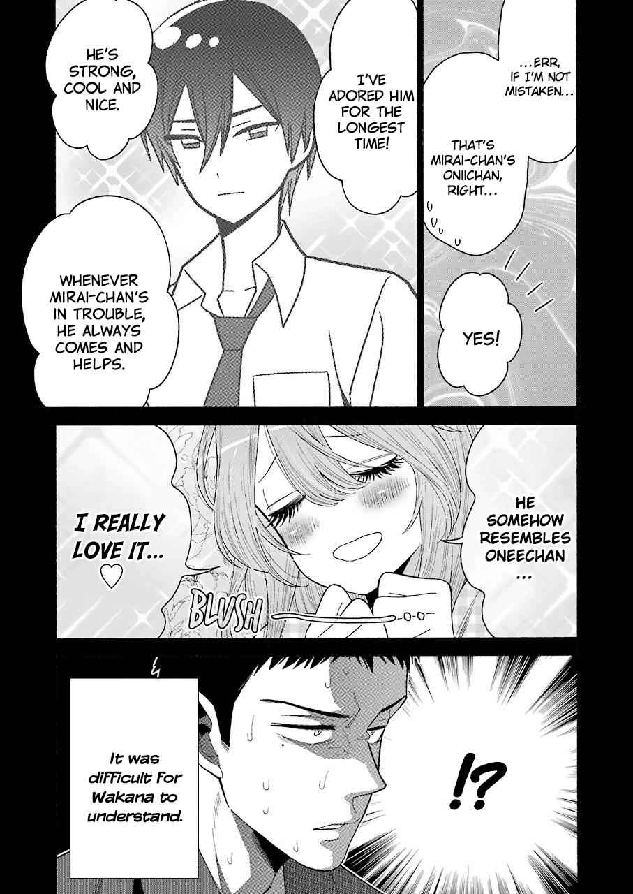 My Dress-Up Darling Ch.26 p.18