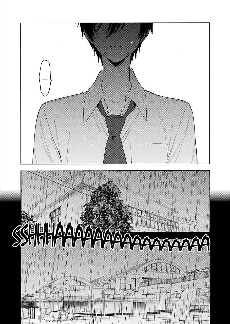 My Dress-Up Darling Ch.26 p.2