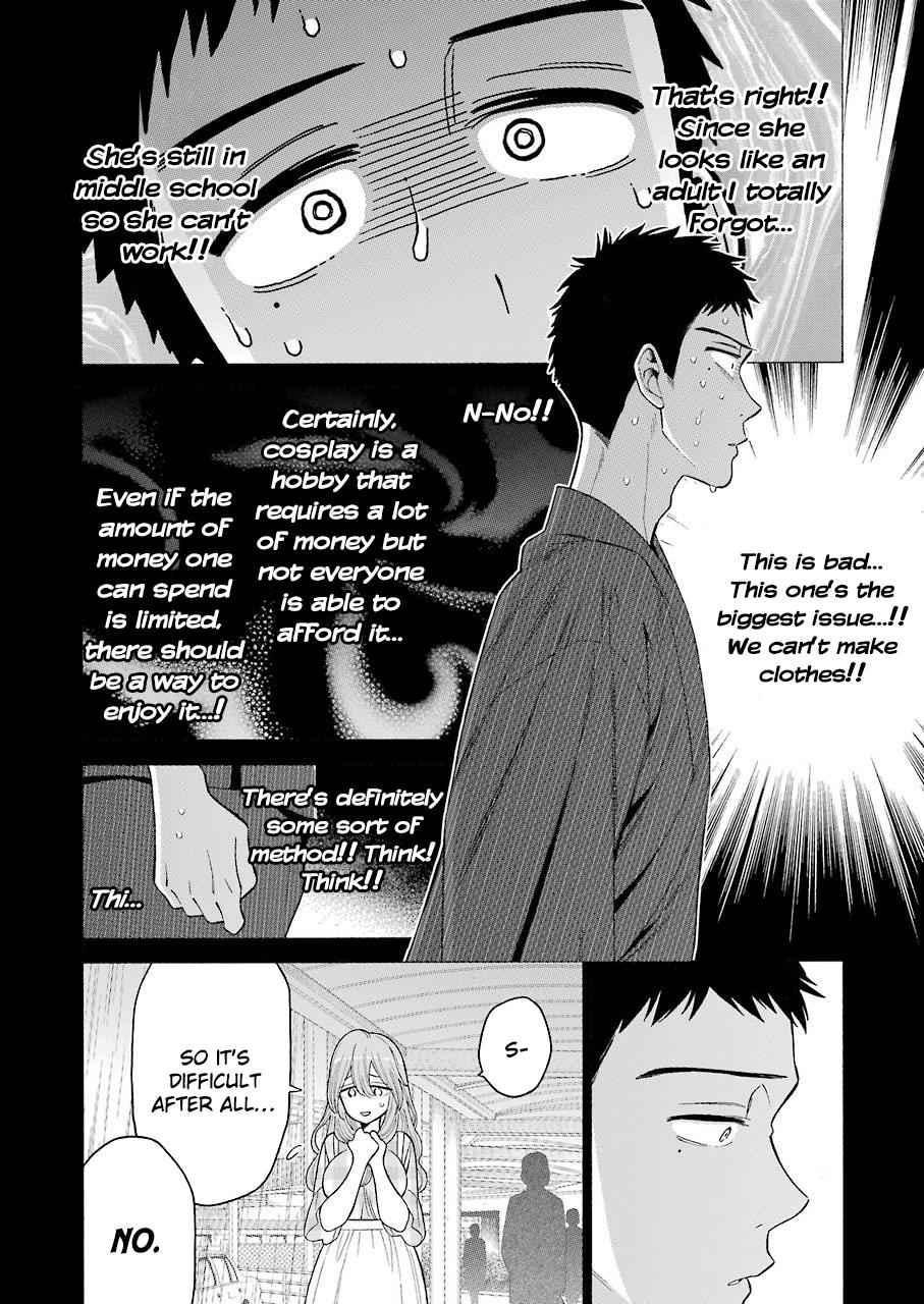 My Dress-Up Darling Ch.26 p.21