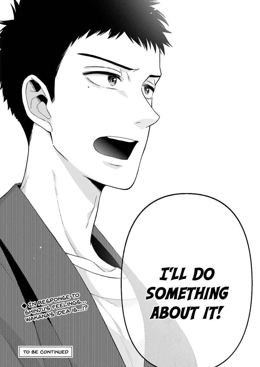 My Dress-Up Darling Ch.26 p.22