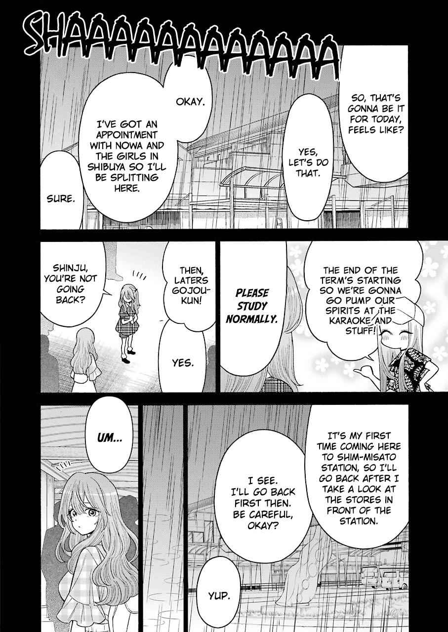 My Dress-Up Darling Ch.26 p.4