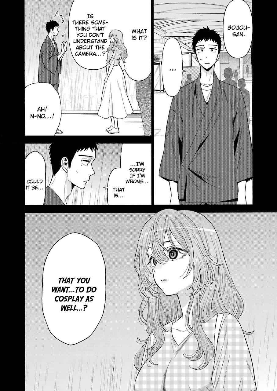 My Dress-Up Darling Ch.26 p.5