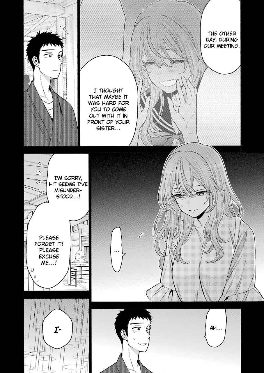 My Dress-Up Darling Ch.26 p.6