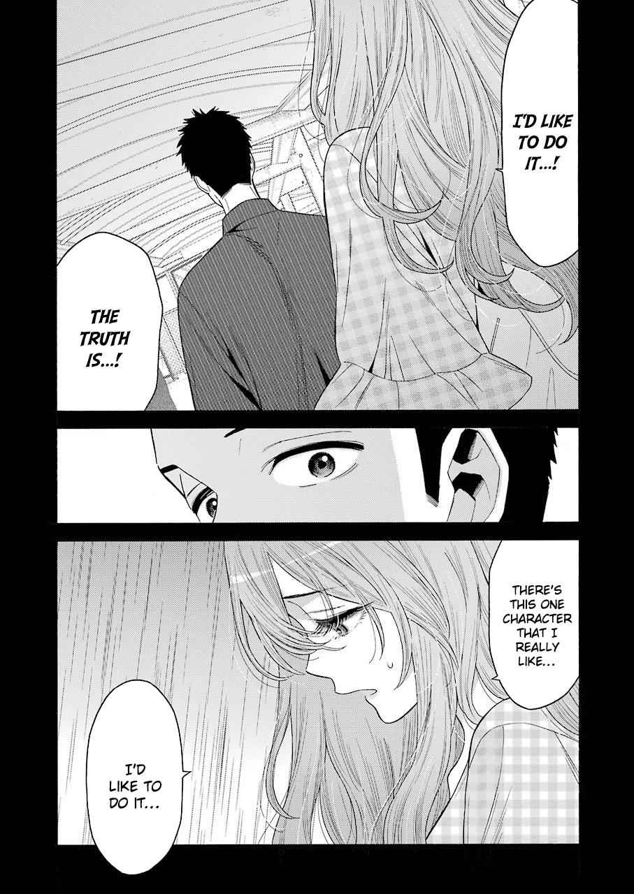 My Dress-Up Darling Ch.26 p.7