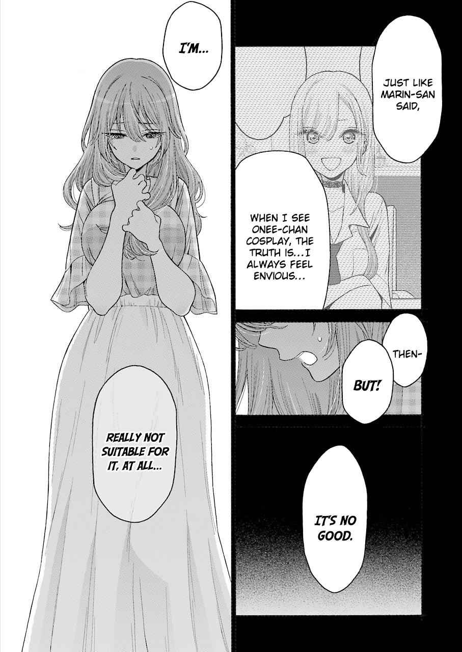 My Dress-Up Darling Ch.26 p.8