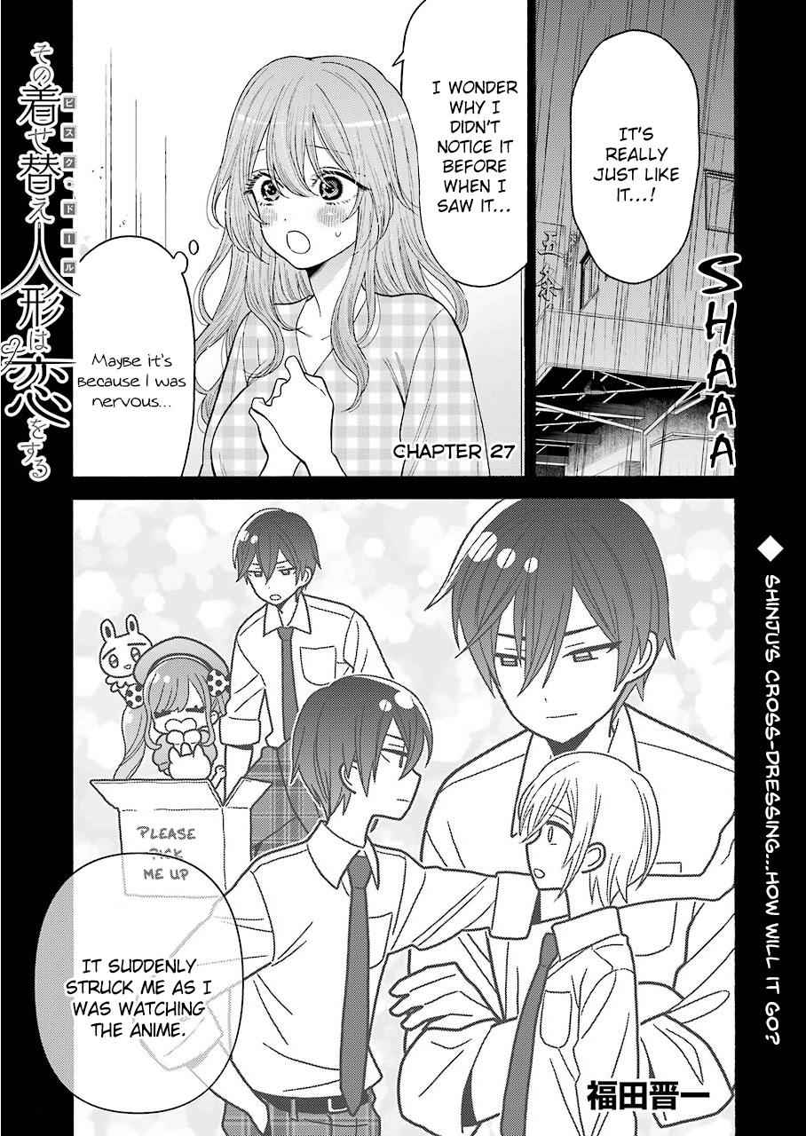 My Dress-Up Darling Ch.27 p.1