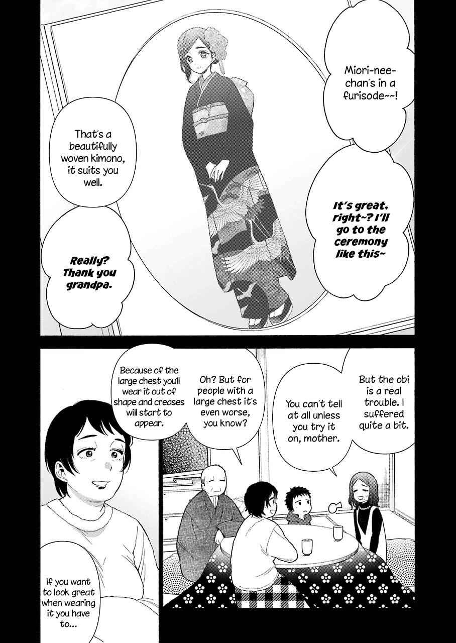 My Dress-Up Darling Ch.27 p.10