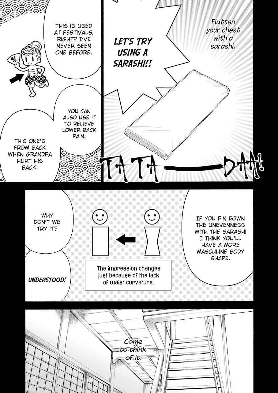 My Dress-Up Darling Ch.27 p.11