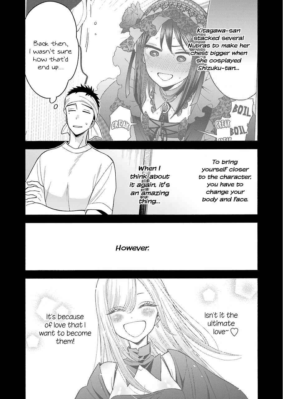 My Dress-Up Darling Ch.27 p.12