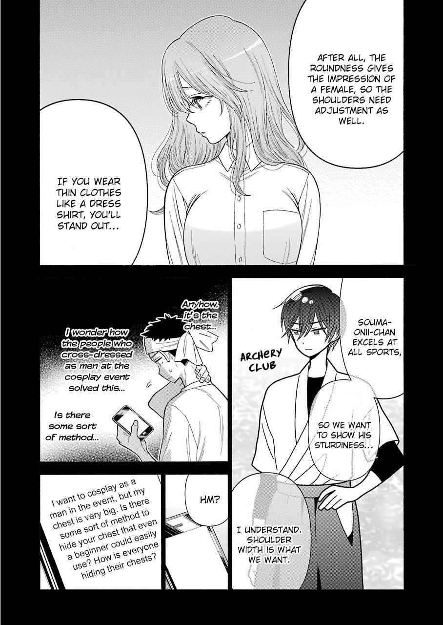 My Dress-Up Darling Ch.27 p.15