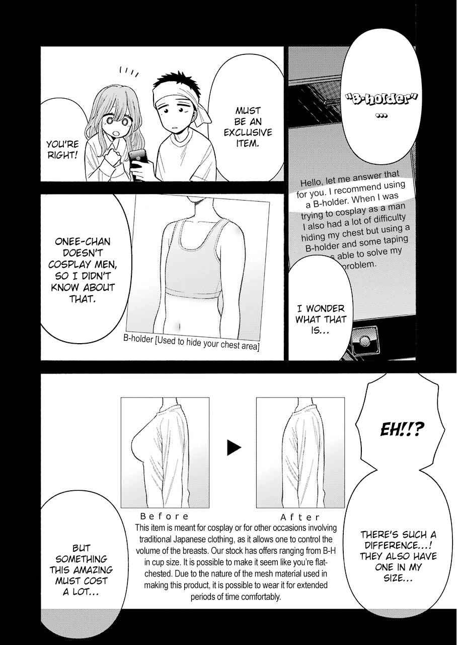 My Dress-Up Darling Ch.27 p.16