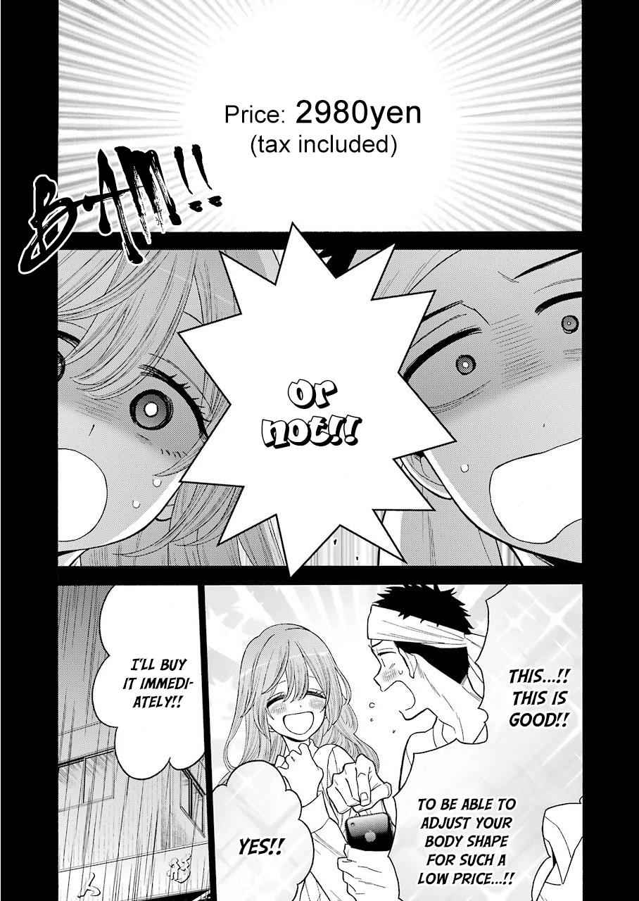 My Dress-Up Darling Ch.27 p.17
