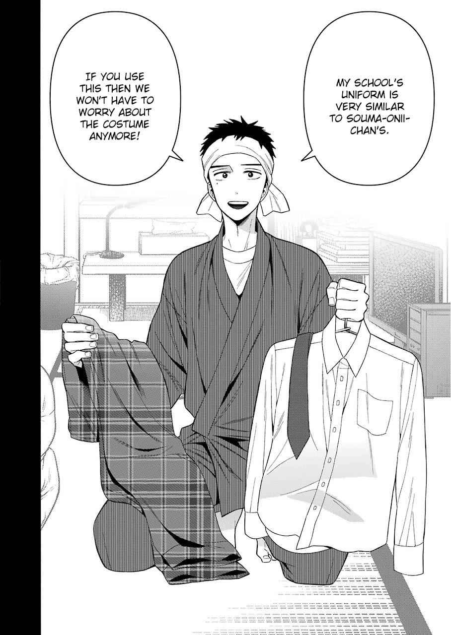 My Dress-Up Darling Ch.27 p.2