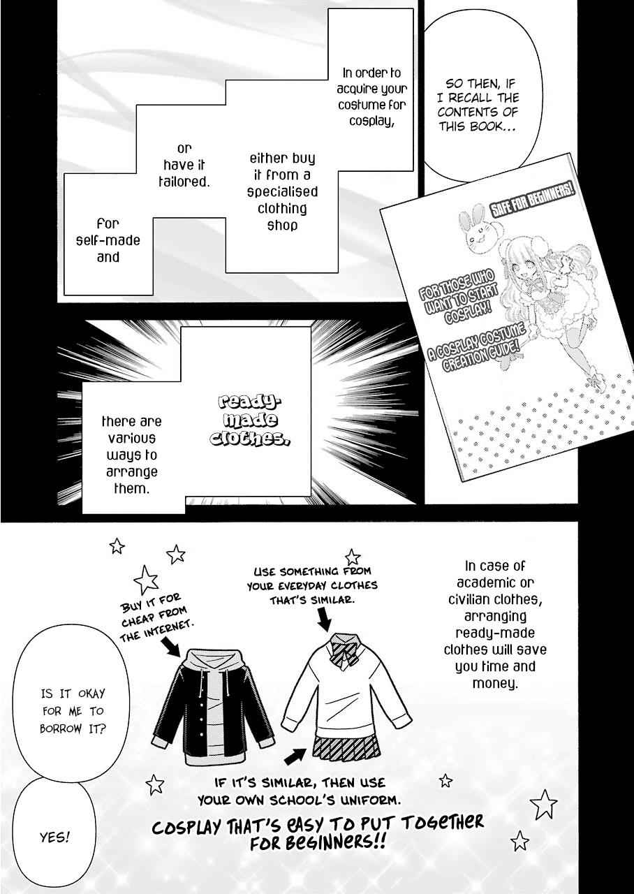 My Dress-Up Darling Ch.27 p.3