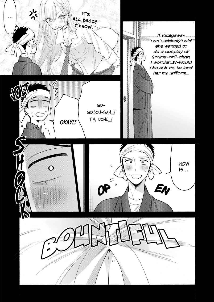 My Dress-Up Darling Ch.27 p.5