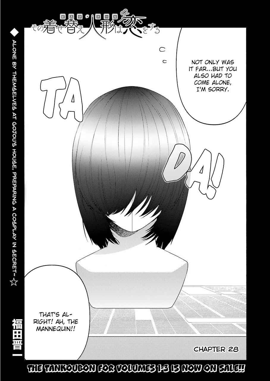 My Dress-Up Darling Ch.28 p.1
