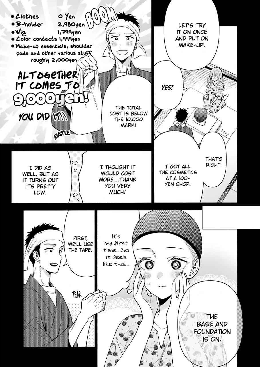 My Dress-Up Darling Ch.28 p.11