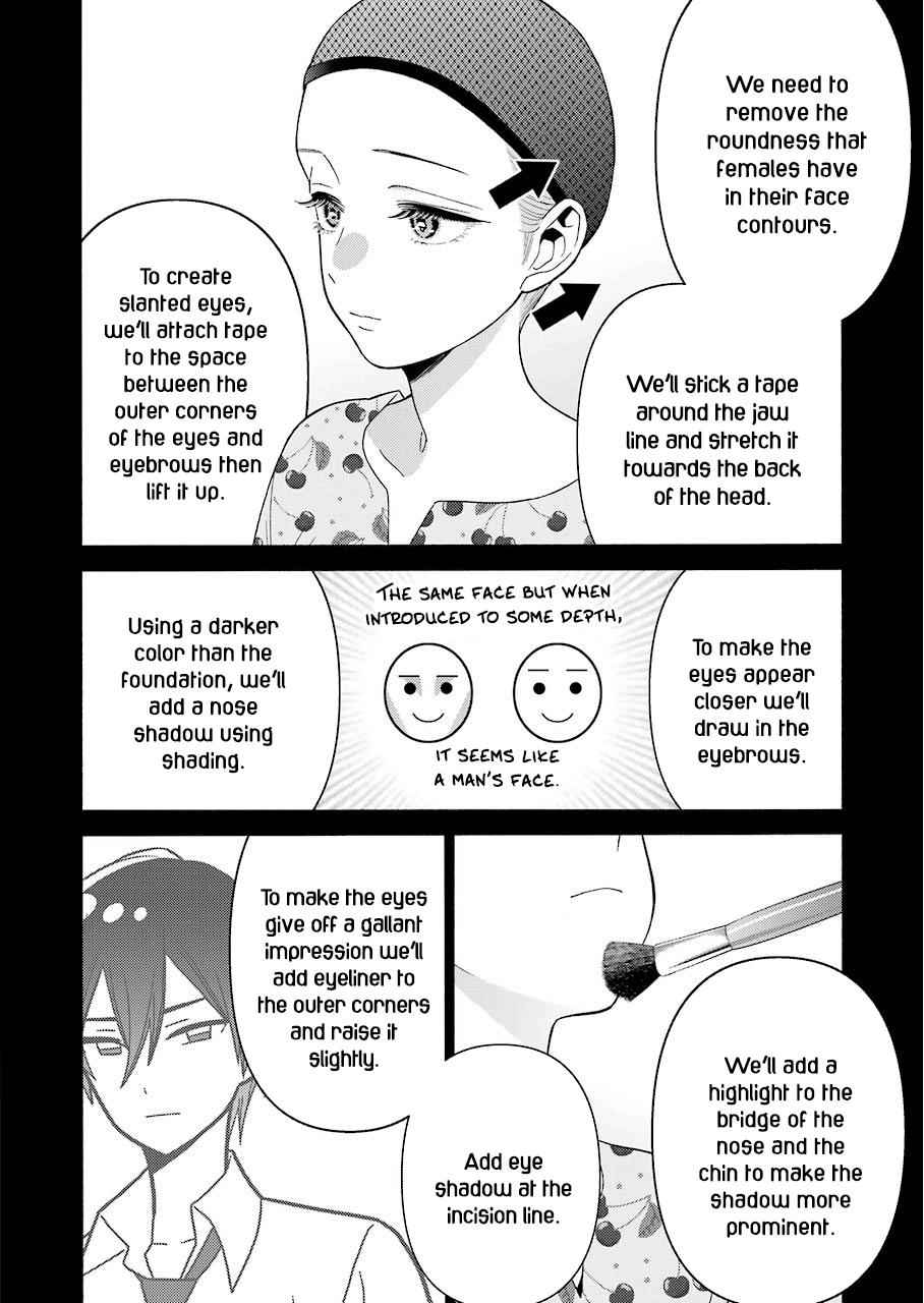 My Dress-Up Darling Ch.28 p.12