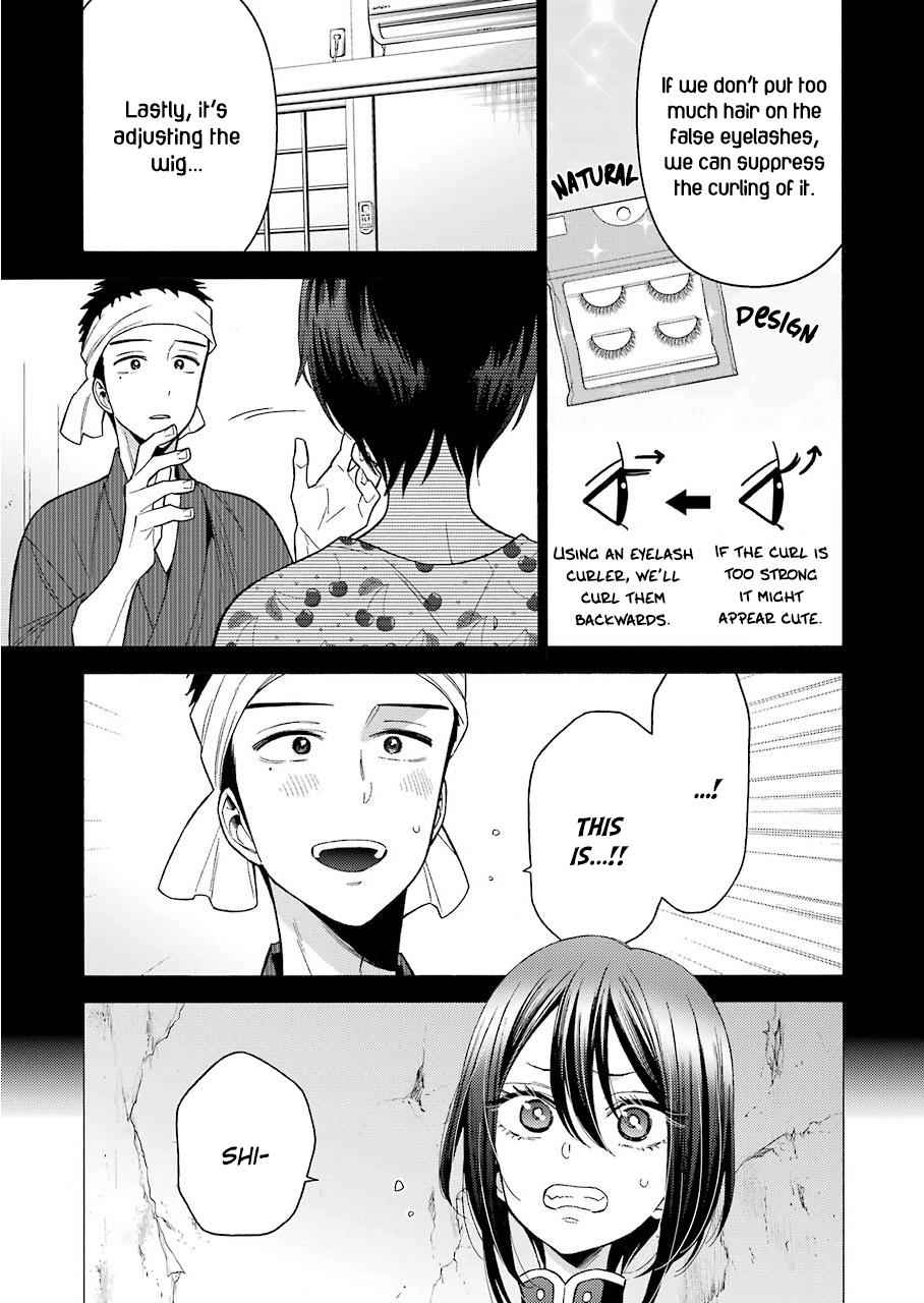 My Dress-Up Darling Ch.28 p.13