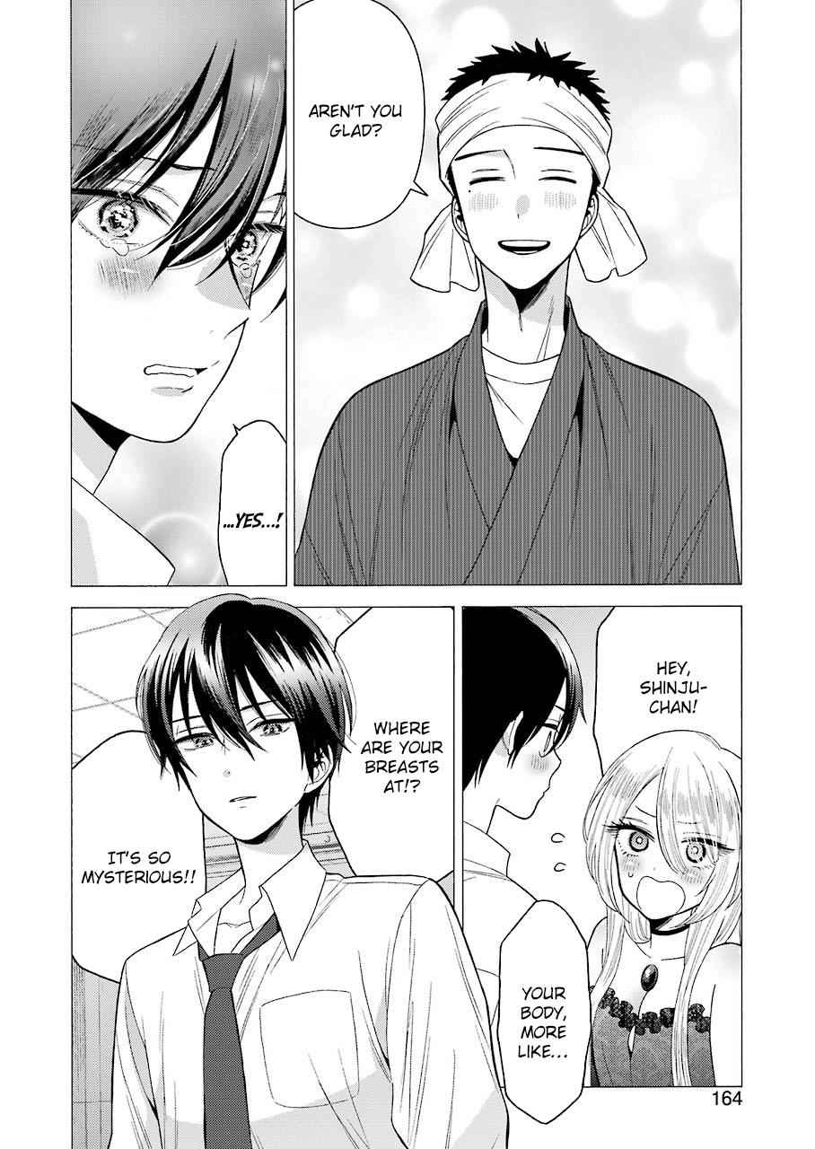 My Dress-Up Darling Ch.28 p.17