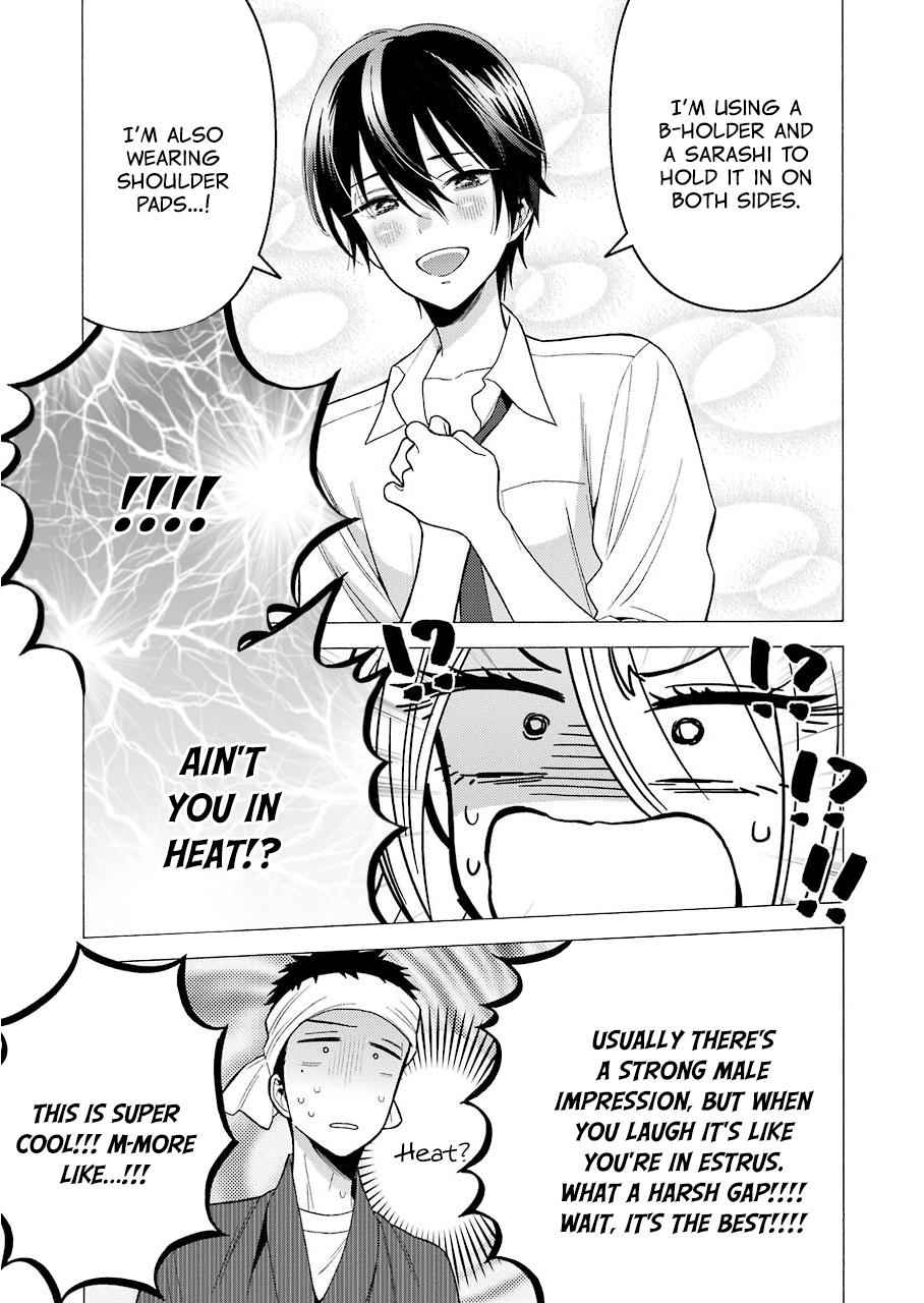 My Dress-Up Darling Ch.28 p.18
